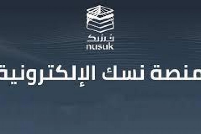 بدون فيزا شنجن.. منصة نسك توفر تأشيرات للمصريين بـ 4400 جنيه شاملة التأمين الطبي والسكن 