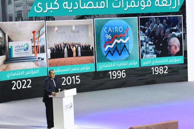 مدبولي : الظروف الاقتصادية فرضت على الحكومات تبني "الحلول الشبيهة بالمسكنات"