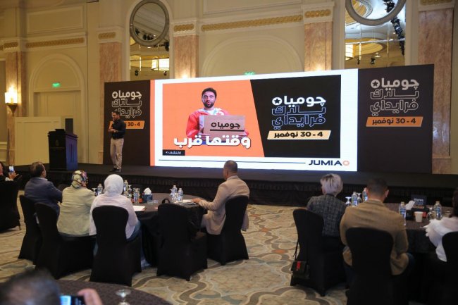 "جوميا" تعلن انطلاق البلاك فرايدي خلال الفترة من 4-30 نوفمبر المقبل