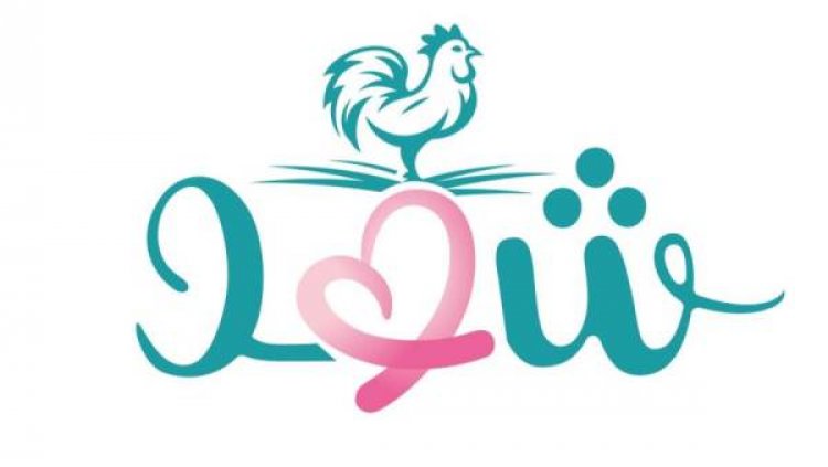 كايرو ثري ايه تتبرع ب 5%؜ من مبيعات دواجن شهد لمستشفي بهية