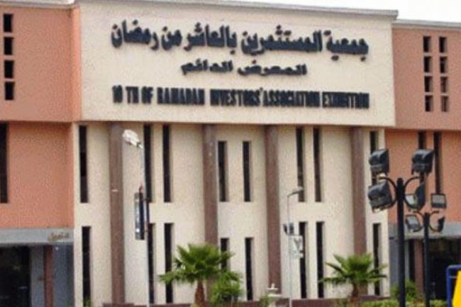  الحكومة تتيح 100 ألف يورو لكل مصنع بالعاشر لزيادة التنافسية