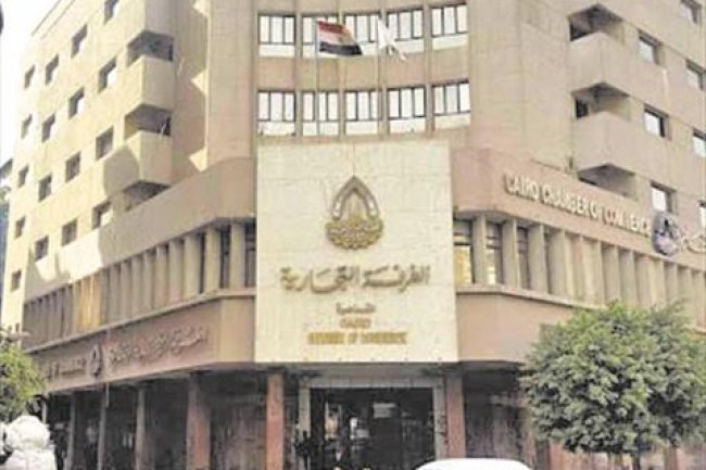 الغرفة التجارية بالغربية تنظم دورة تدريبية مجانية لأعضاءها عن الفاتورة الإلكترونية