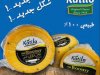  عبد المنعم قتيلو :  ارتفاع أسعار الخامات والتضخم سوف يؤثران على مستهدفاتنا البيعية  