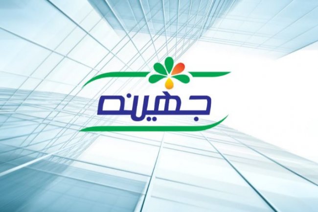 «جهينه» تستهدف خفض نسبة انبعاثاتها الكربونية لـ 31.8% بحلول عام 2026