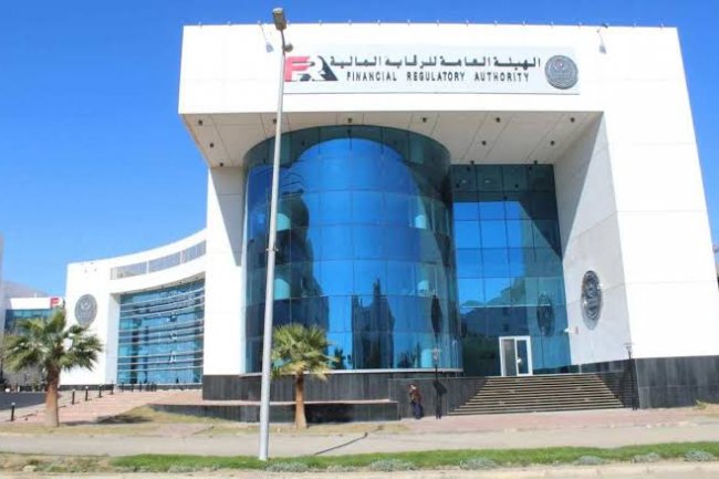 «الرقابة المالية» تمنع استفادة العملاء محل التحقيق بالبورصة من آلية التداول الإلكترونى