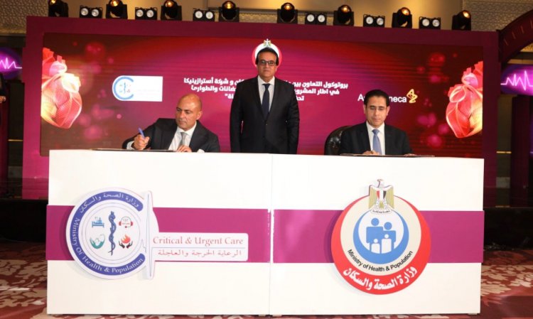 بالتعاون مع أسترازينيكا .. وزير الصحة يشهد توقيع بروتوكول لتطوير المشروع القومي للرعايات والحضانات والطوارئ