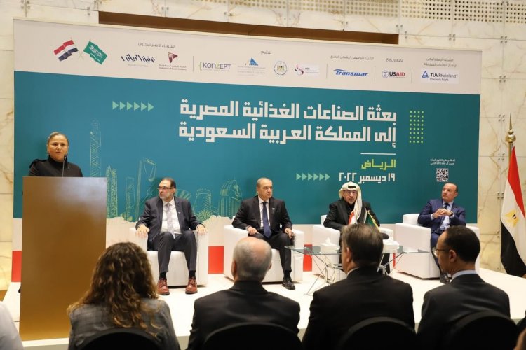 بمشاركة 43 شركة..انطلاق فاعليات البعثة التجارية المصرية إلى المملكة العربية السعودية   