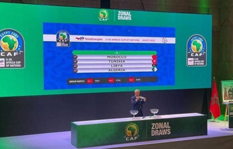 مجموعة نارية .. مصر تصطدم بالسنغال بأمم إفريقيا للشباب