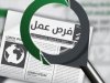 "القوي العاملة" تعلن عن توافر فرص عمل للمصريين في ايطاليا 
