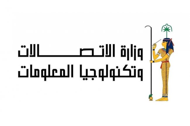 زيادة صادرات مصر الرقمية إلى 4.9 مليار دولار  خلال 2022 