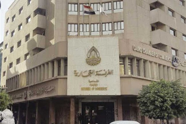 الغرف التجارية : طرح شهادات ادخارية بفائدة الـ25% صدمة كبيرة لرجال الأعمال