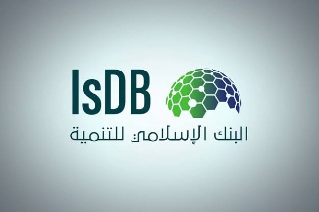 « الإسلامية لتمويل التجارة» توقع برنامجها السنوي مع مصر الأسبوع المقبل