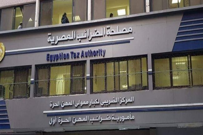 الضرائب بتضحي.. جوائز تصل لمليون جنيه لتحفيز المواطنين