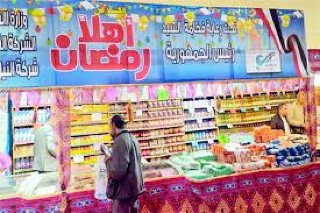  أماكن معارض أهلا رمضان في محافظة القاهرة