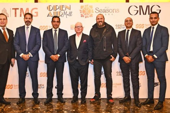 طعلت مصطفى: "جي إم جي" تفتتح كبرى العلامات التجارية للمستلزمات الرياضية في مدينتي