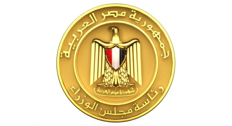  بدلا من السبت.. الأحد المقبل إجازة رسمية بمناسبة عيد الميلاد 