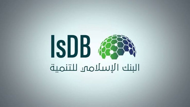 « الإسلامية لتمويل التجارة» توقع برنامجها السنوي مع مصر الأسبوع المقبل