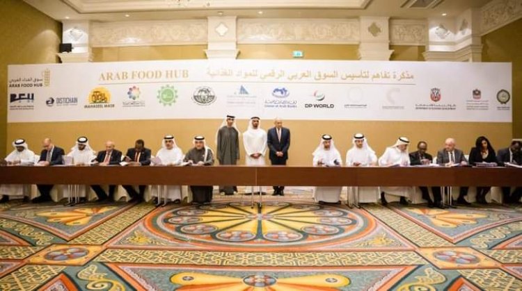 مذكرة تفاهم بين«تصديري الغذائية» و «الاتحاد العربي للاقتصاد الرقمي» لتأسيس «سوق الغذاء العربي»