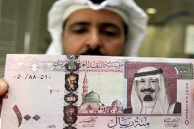 سعر صرف الريال السعودى خلال تعاملات البوم 