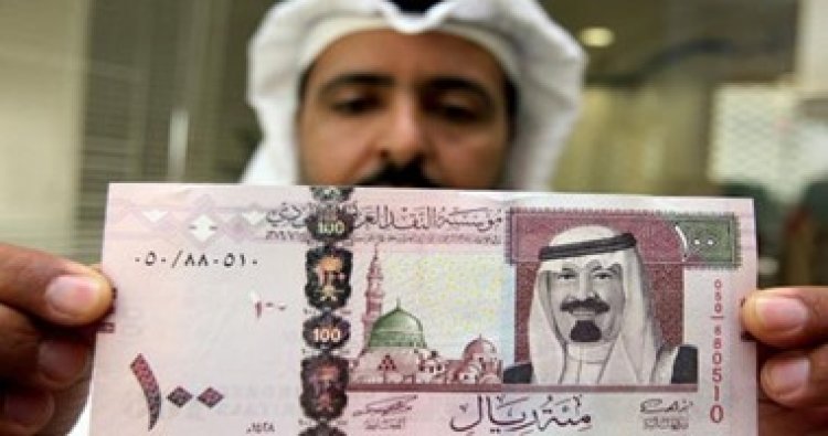 سعر صرف الريال السعودى خلال تعاملات البوم 