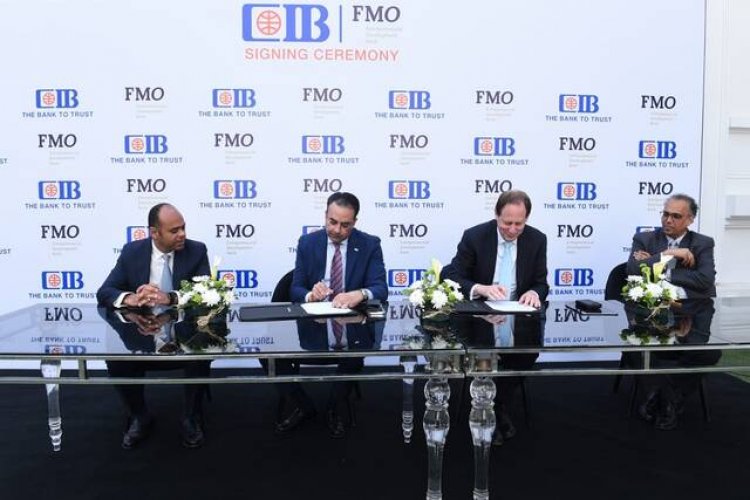 «التجاري الدولي » و «FMO» يوقعان اتفاقية ضمان مخاطر ائتمان بـ50 مليون دولار