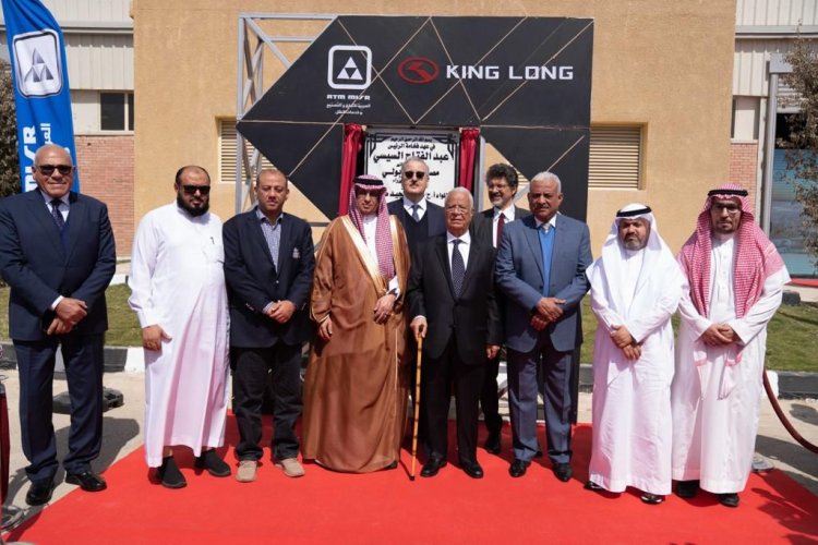 « ATM Misr» تفتتح مصنعًا لتجميع اوتوبيسات النقل بالتعاون مع شركة كينج لونج الصينية  
