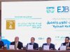 «شباب الأعمال» تطلق ورقة سياسات تطوير وتعميق الصناعة المحلية 