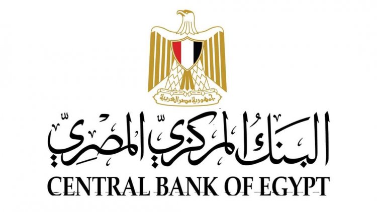 زيادة الحد الأقصى لقيمة المعاملة الواحدة على الانستا باي  ليصبح  70 ألف جنيه