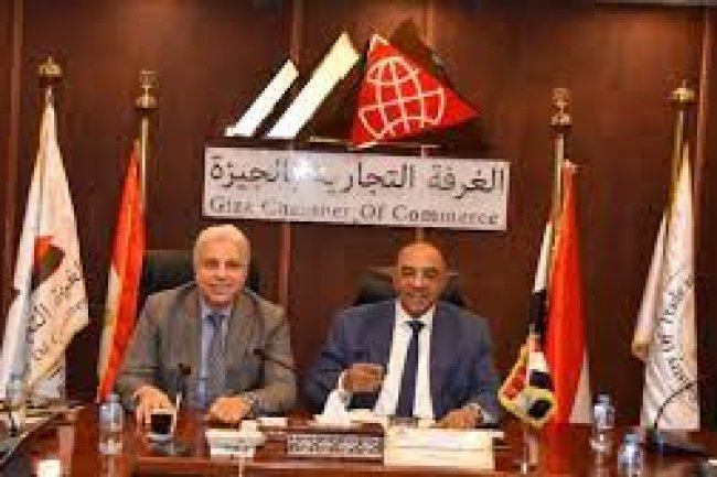 "تجارية الجيزة" تدشن غرفة عمليات لمتابعة شكاوى التجار خلال عيد الفطر