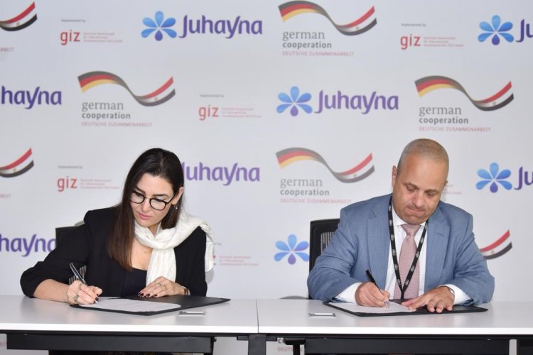    جهينه توقع اتفاقية تعاون مع الوكالة الألمانية للتعاون الدولي لإطلاق برنامج لدعم المُصَنعين والموردين المصريين