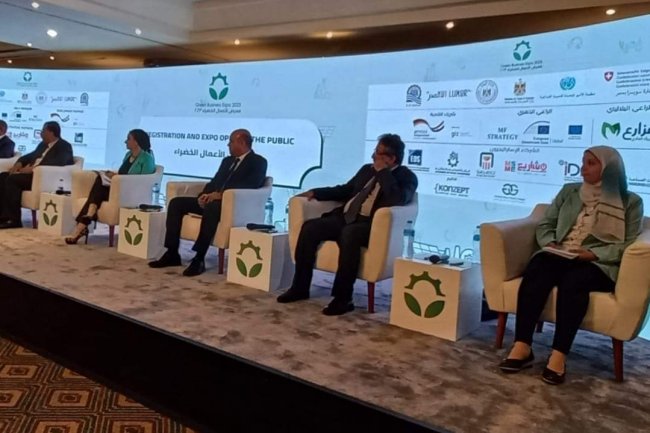 الهيئة المصرية العامة للمواصفات والجودة تشارك فى مؤتمر ومعرض الأعمال الخضراء بالأقصر 