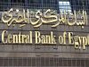  المركزي: ارتفاع التضخم الأساسي إلى 41% بنهاية يونيو