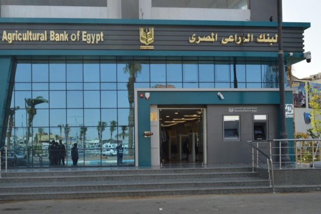  محفطة قروض البنك الزراعي ترتفع لـ 69.4 مليار جنيه في نهاية يونيو 2023 والودائع تقفز إلى 161.5 مليار جنيه