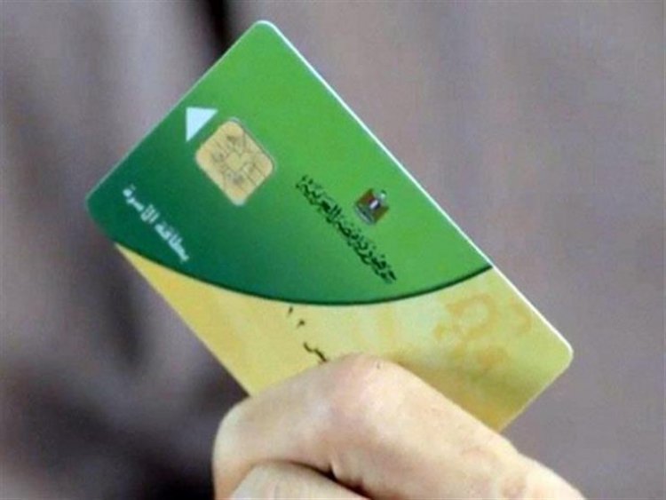 بعد الزيادة .. أسعار السلع التموينية لشهر يوليو 2023   