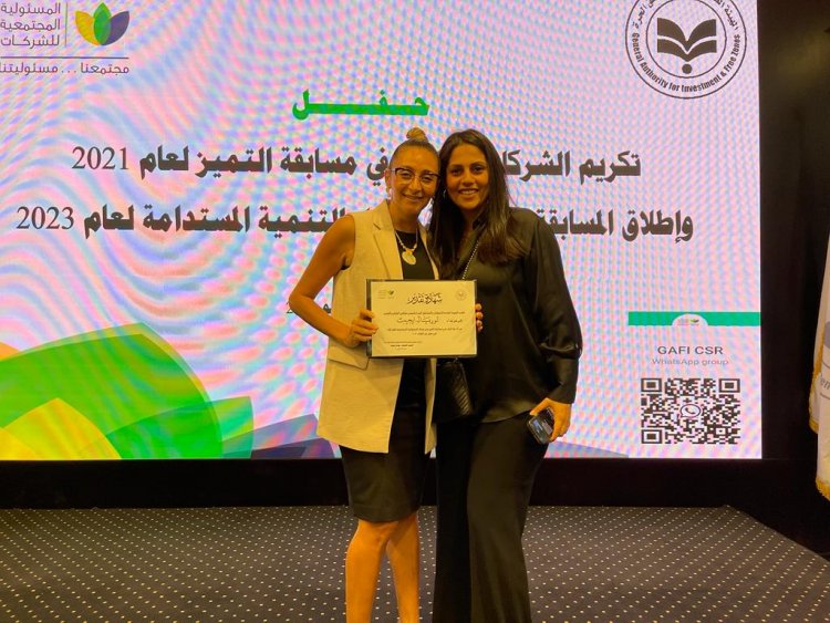 الهيئة العامة للاستثمار تكرم شركة لوريال مصر لريادتها في مجال المسئولية المجتمعية لعام 2021