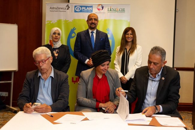 في اليوم العالمي للشباب.. أسترازينيكا و بلان انترناشيونال مصر يحتفلان ببرنامج "صحة شباب مصر