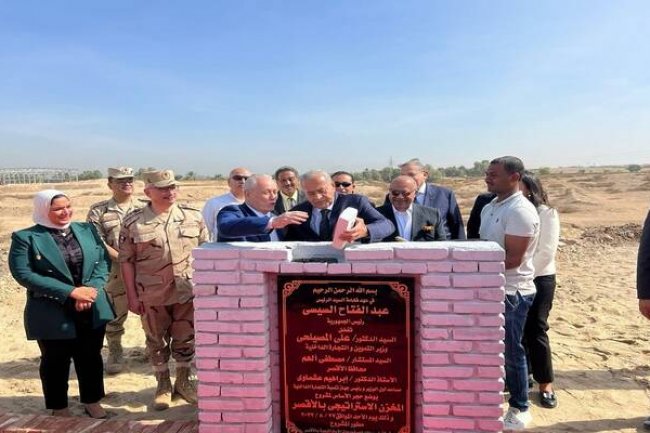 انشاء اكبر مخزن استراتيجي للسلع الغذائية بالأقصر 