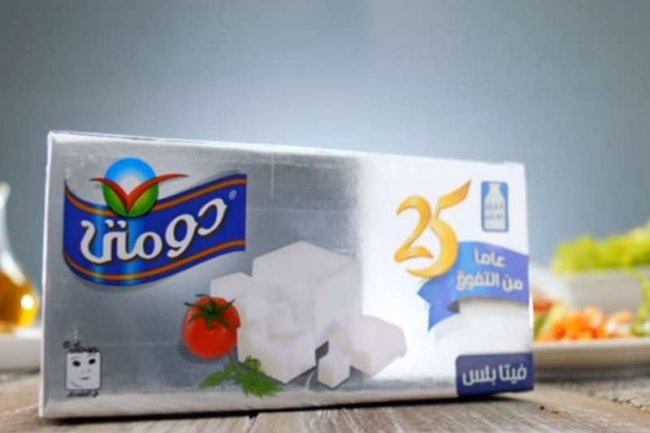   دومتي  تقرر رفع أسعار منتجاتها بدءا من الغد