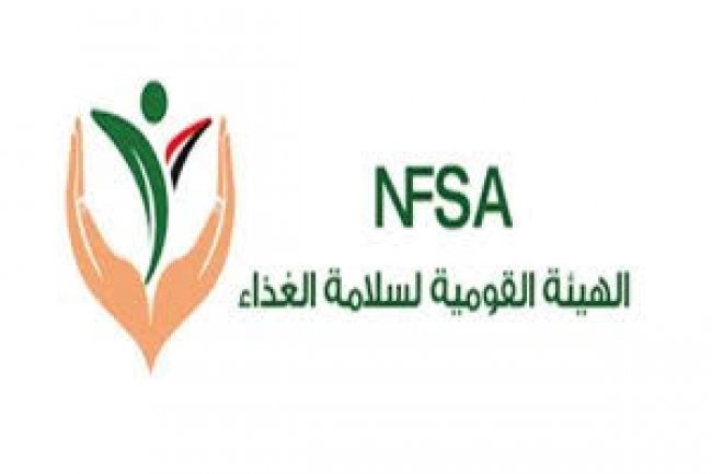 سلامة الغذاء": معاينة 5 مواقع جديدة لمخازن التغذية المدرسية