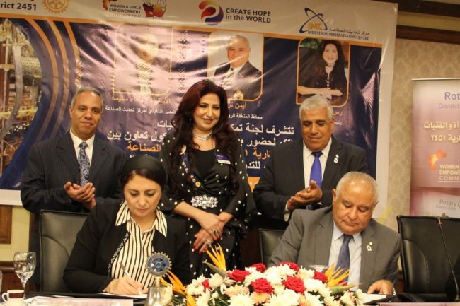 مركز تحديث الصناعة يوقع بروتوكول تعاون مع نادي الروتاري لدعم الحرف اليدوية والتراثية
