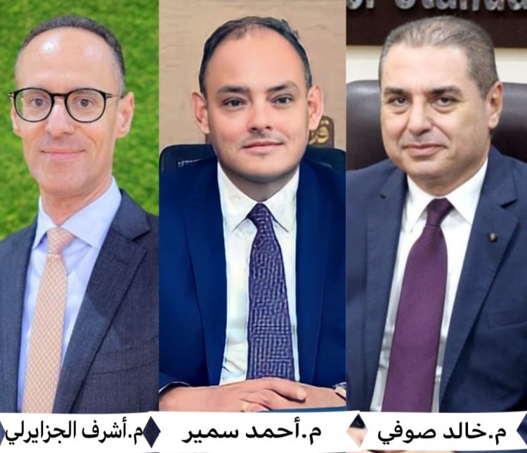  الهيئة المصرية للمواصفات والجودة وغرفة الصناعات الغذائية ينظمان مؤتمراً بعنوان «الدستور الغذائي.. حماية المستهلك وتعزيز التجارة» ..الاثنين المقبل