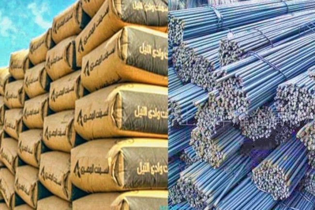       أسعار الحديد والأسمنت اليوم الجمعة 