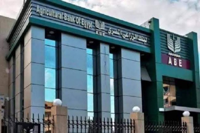 البنك الزراعي المصري ينشر قوافل "باب رزق" بالقرى في كافة المراكز بجميع المحافظات لإتاحة التمويل للمشاريع الصغيرة لأهالينا في الريف
