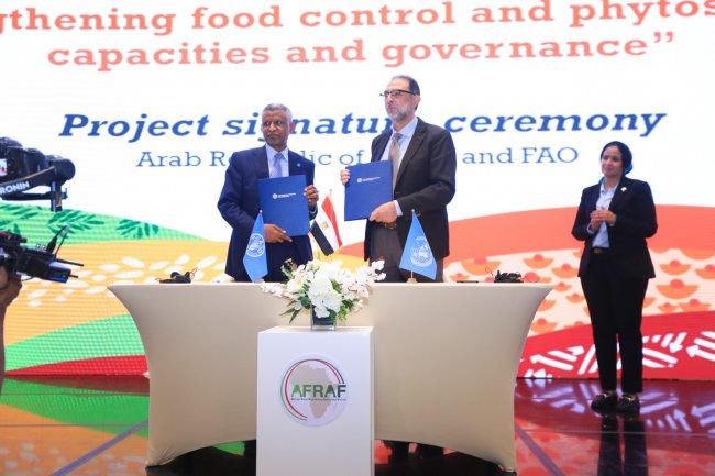 هيئة سلامة الغذاء ومنظمة الفاو توقعان وثيقة " مشروع تعزيز الرقابة على الأغذية وقدرات الصحة النباتية والحوكمة 