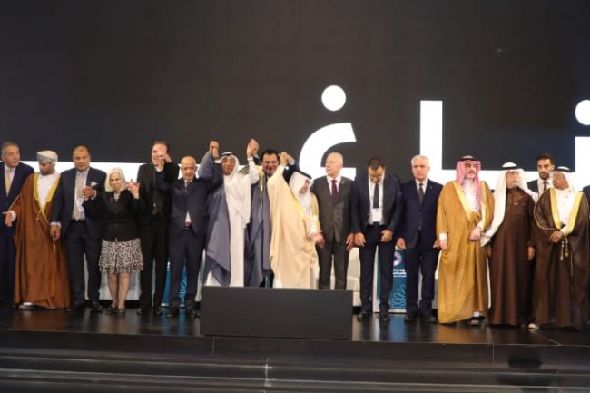 القطاع الخاص العربي يعلّق أعمال مؤتمر اصحاب الاعمال والمستثمرين العرب في الاردن تضامنا مع اهالي غزة