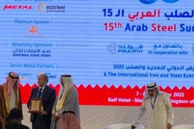العشرى : قمة الصلب العربي تساعد على فتح أسواق تصديرية جديدة