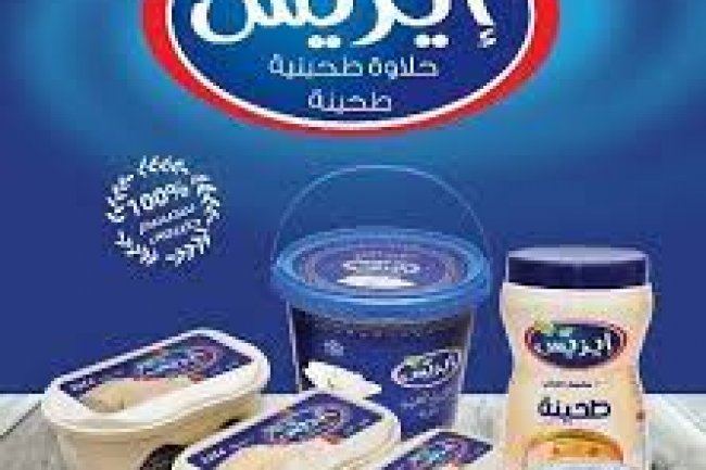 «إيزيس السلام» تدخل عالم إنتاج الصلصة مطلع العام المقبل