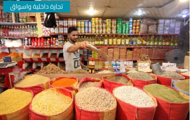 موقع حكومى : ارتفاع أسعار العدس وتراجع الزيت والسكر