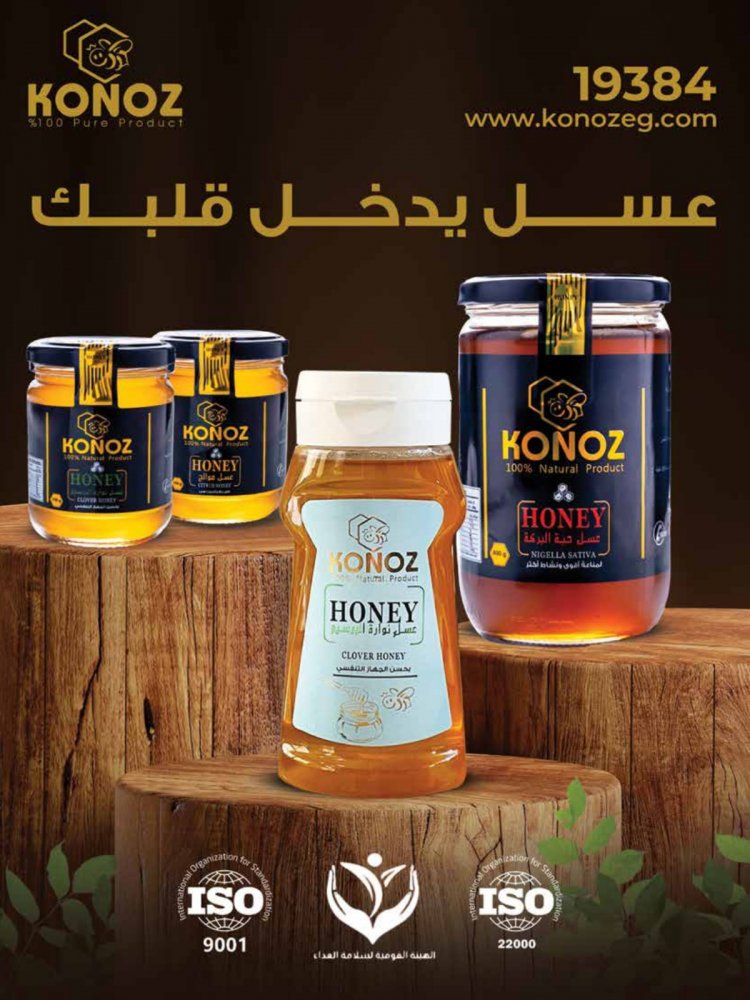 اقراء في العدد الجديد من كومودتي ماركت أفريقيا تشعل المنافسة بين كبار منتجي الغذاء فى العالم 