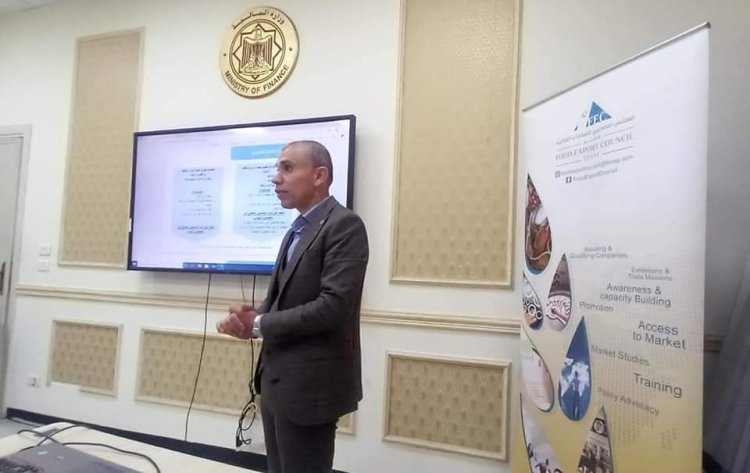 تصديري الصناعات الغذائية ينظم ورشة عمل حول الاجراءات الجمركية للصادرات 